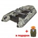 Надувная лодка ПВХ Фрегат 320 ЕК 