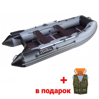 Надувная лодка ПВХ Адмирал 320 Classic 