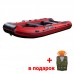 Надувная лодка ПВХ RiverBoats RB — 370