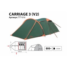 Палатка универсальная Totem Carriage 3 (V2) Палатка универсальная Totem Carriage 3 (V2)