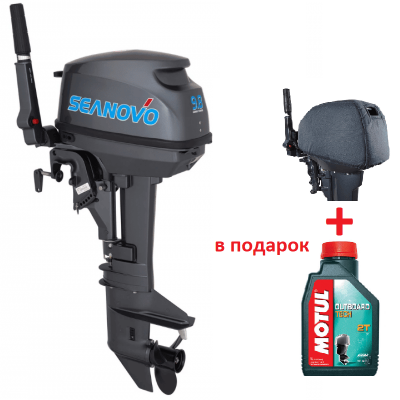 Лодочный мотор Seanovo SN 9.8 FHS (2х тактный)