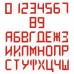 Регистрационный номер на лодку ПВХ