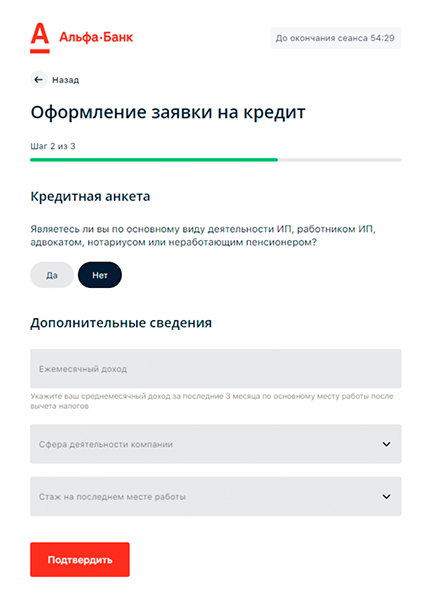 Инструкция по оформлению онлайн test.vodomotorika.by фото 7